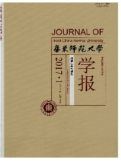 华东师范大学学报：哲学社会科学版