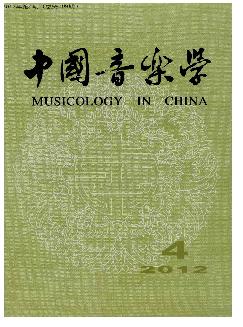 中国音乐学