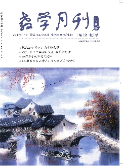 教学月刊：中学版（语文教学）