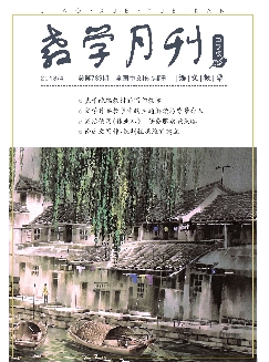 教学月刊：中学版（语文教学）