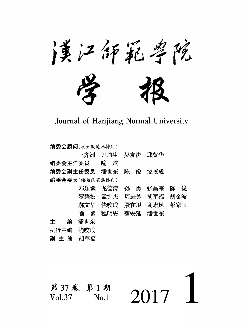 汉江师范学院学报