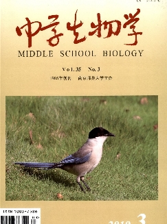 中学生物学