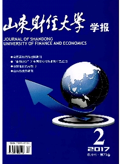 山东财经大学学报