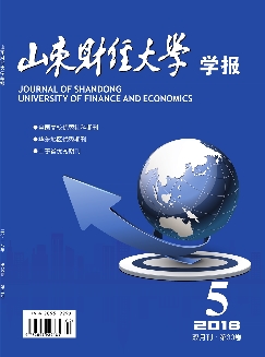 山东财经大学学报