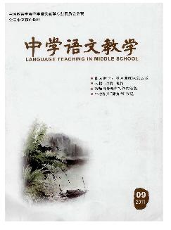 中学语文教学