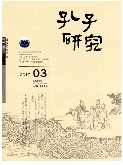 孔子研究