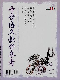 中学语文教学参考