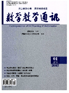 数学教学通讯