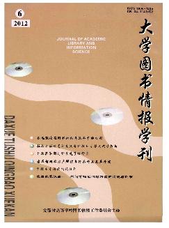 大学图书情报学刊