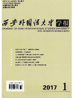 西安外国语大学学报