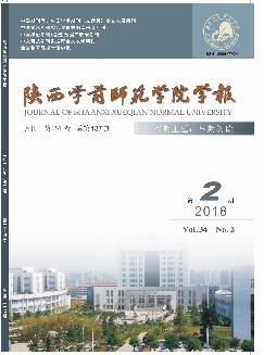 陕西学前师范学院学报