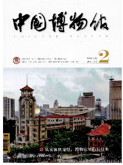 中国博物馆