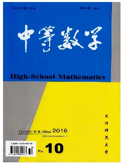 中等数学