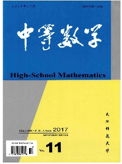 中等数学