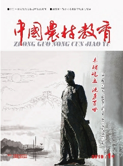 中国农村教育