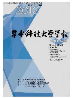 华中科技大学学报：社会科学版