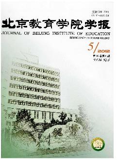 北京教育学院学报