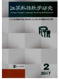 江苏外语教学研究