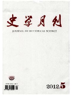 史学月刊