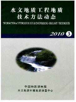 水文地质工程地质技术方法动态