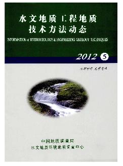 水文地质工程地质技术方法动态