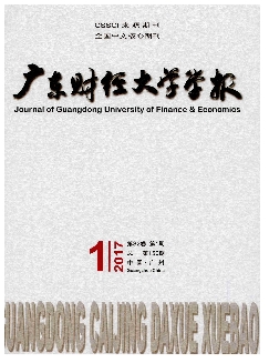 广东财经大学学报