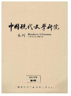 中国现代文学研究丛刊