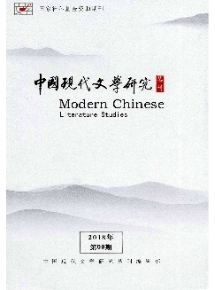 中国现代文学研究丛刊