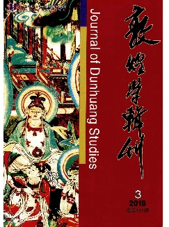 敦煌学辑刊