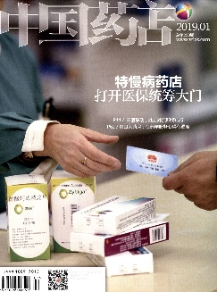 中国药店