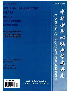 中华老年心脑血管病杂志