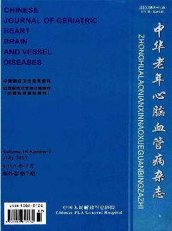 中华老年心脑血管病杂志