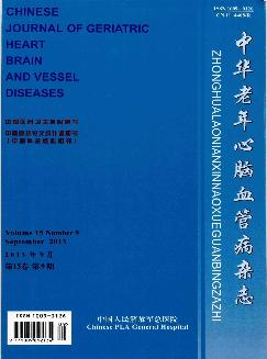 中华老年心脑血管病杂志