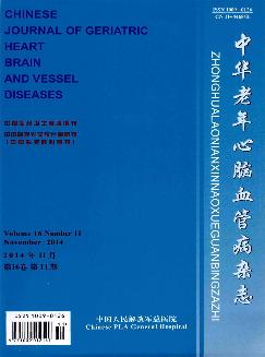 中华老年心脑血管病杂志