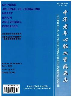 中华老年心脑血管病杂志