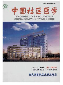 中国社区医学