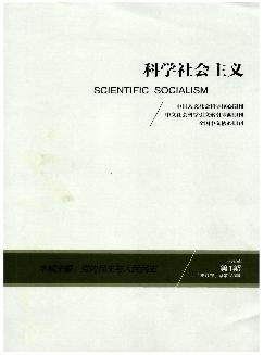 科学社会主义