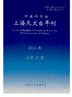 中国科学院上海天文台年刊