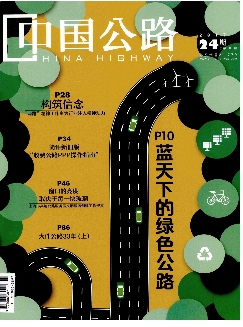 中国公路