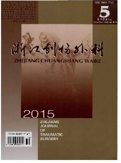 浙江创伤外科