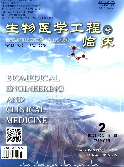 生物医学工程与临床