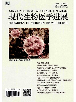 现代生物医学进展