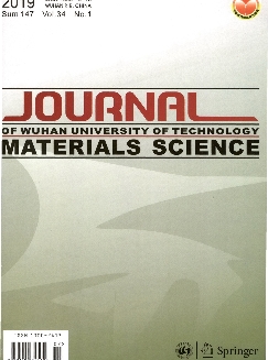 武汉理工大学学报：材料科学英文版