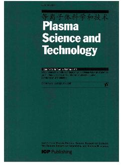 等离子体科学与技术：英文版