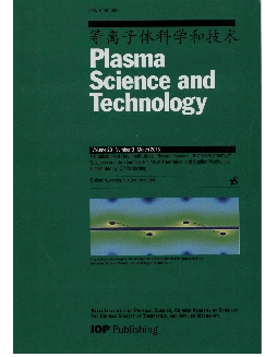 等离子体科学与技术：英文版
