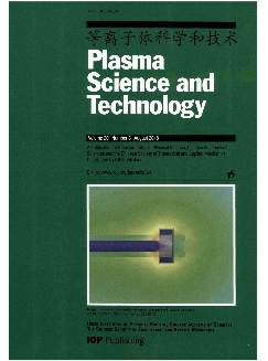 等离子体科学与技术：英文版