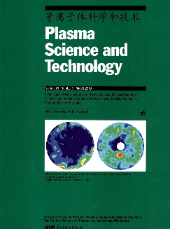 等离子体科学与技术：英文版