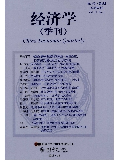 经济学（季刊）