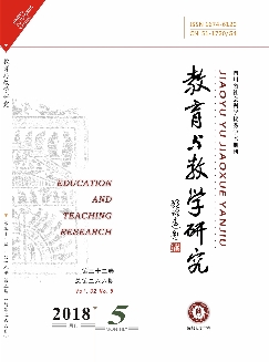 教育与教学研究