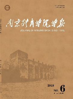 南京体育学院学报